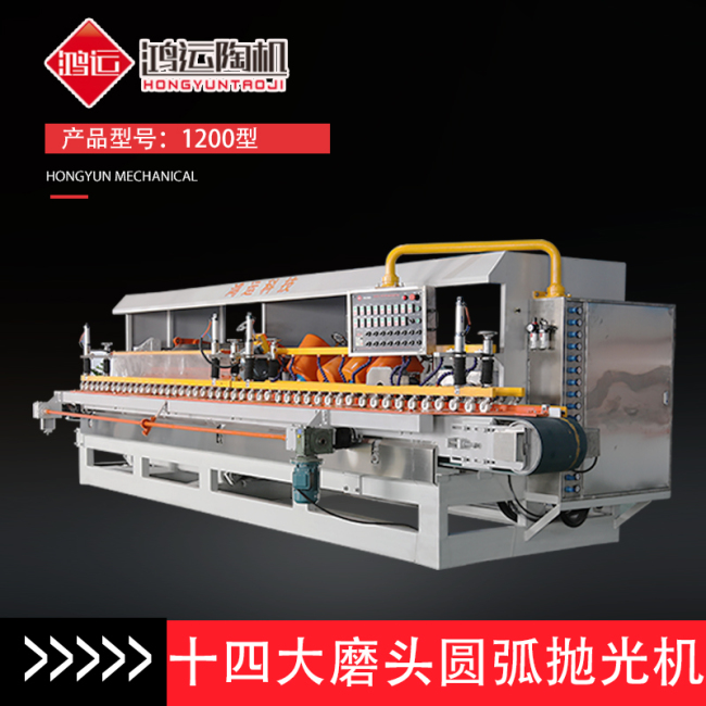 十四頭全自動數(shù)控巖板專用磨邊機